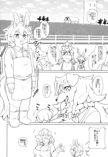 [Yoo Oona] Tappuri Milk Farm Fhentai - Page 4