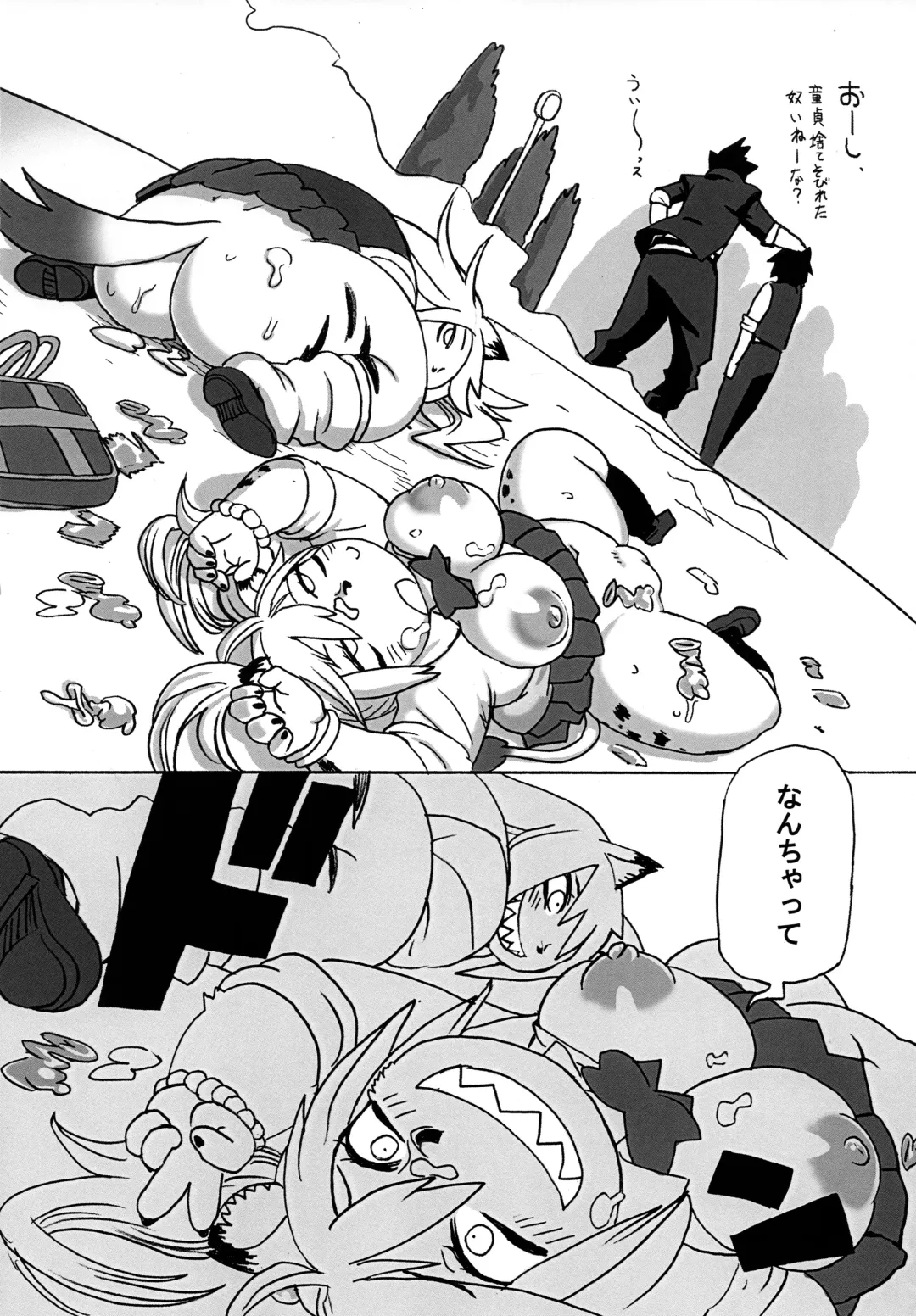 [Kojima Video] Hyena JK Doutei Hunting Three Four Fhentai - Page 29