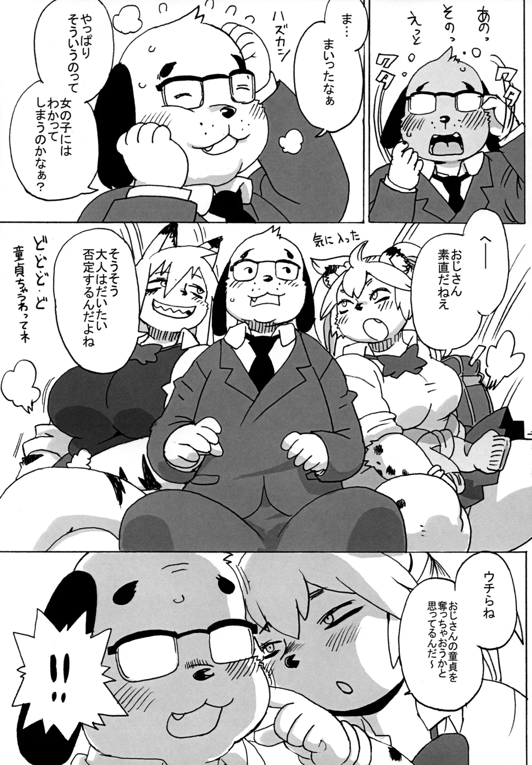 [Kojima Video] Hyena JK Doutei Hunting Three Four Fhentai - Page 34