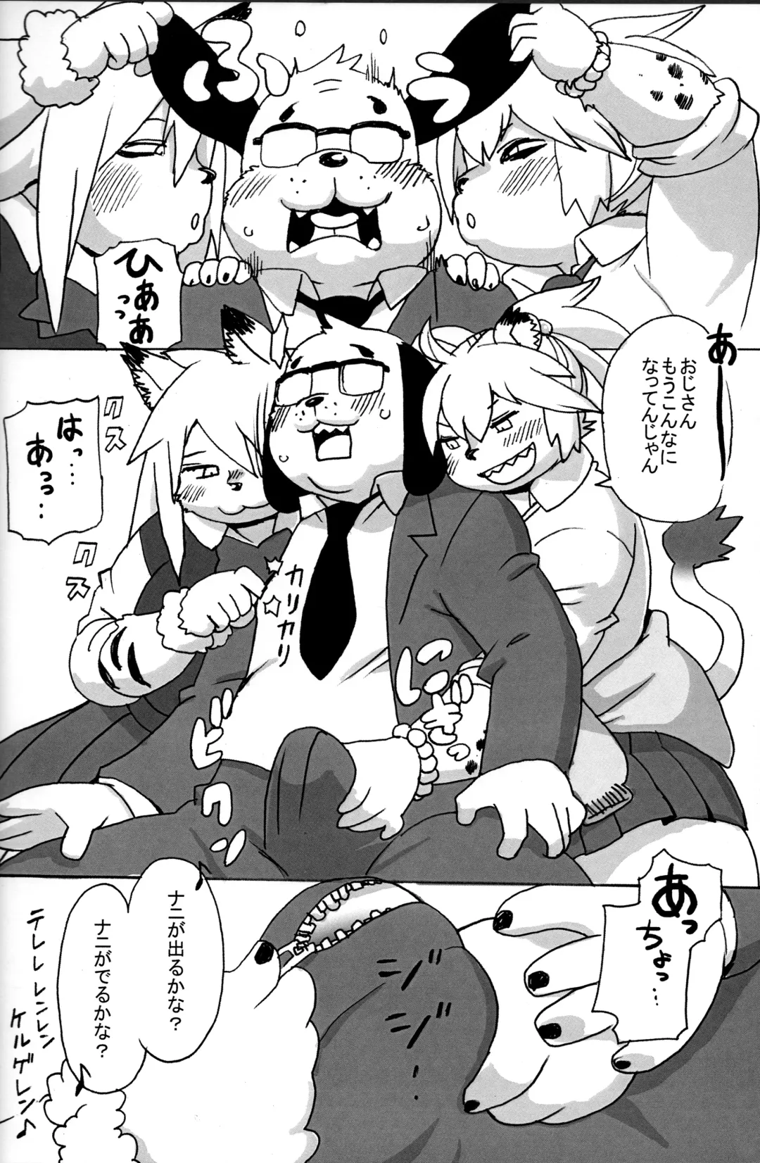 [Kojima Video] Hyena JK Doutei Hunting Three Four Fhentai - Page 35