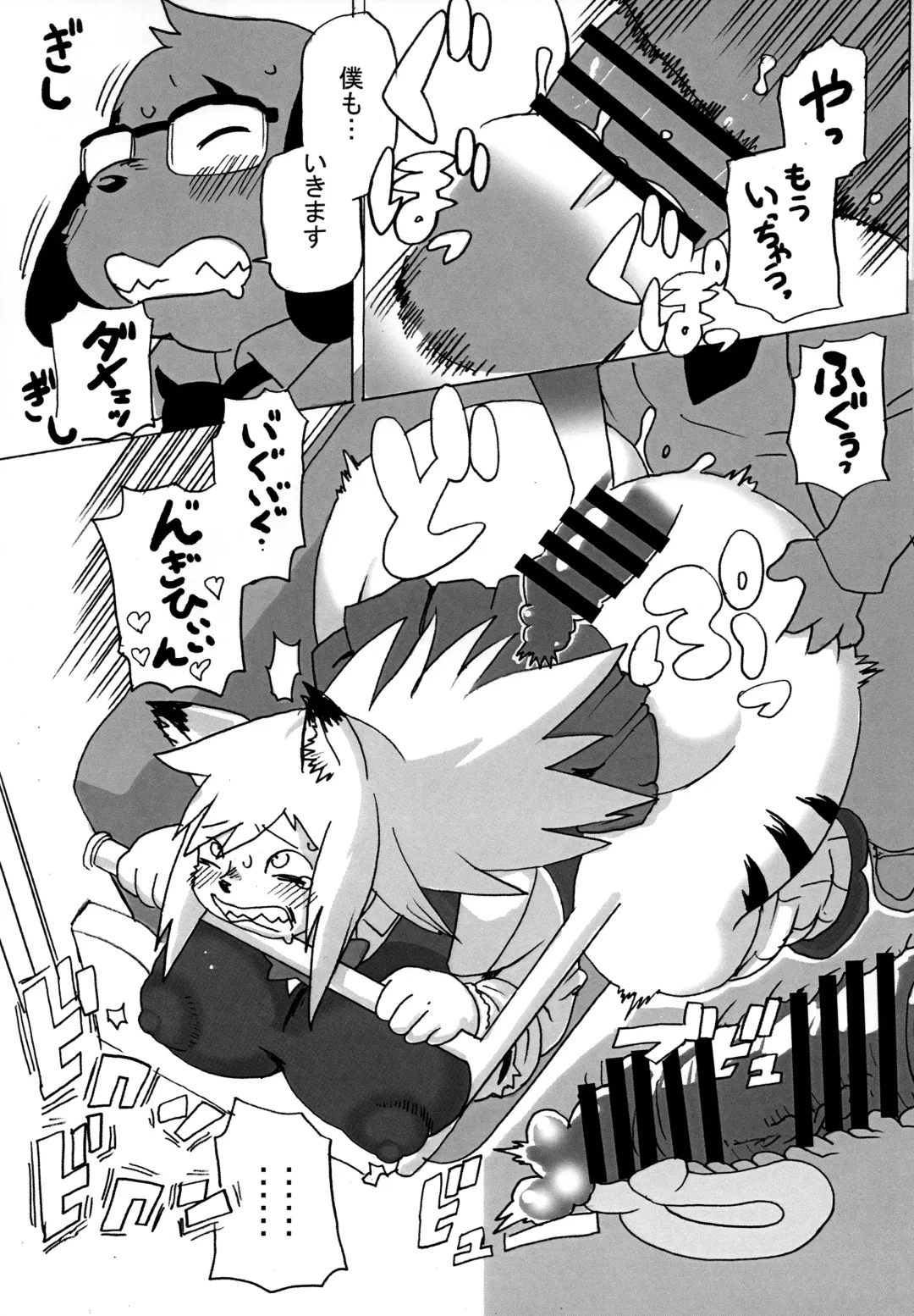 [Kojima Video] Hyena JK Doutei Hunting Three Four Fhentai - Page 46