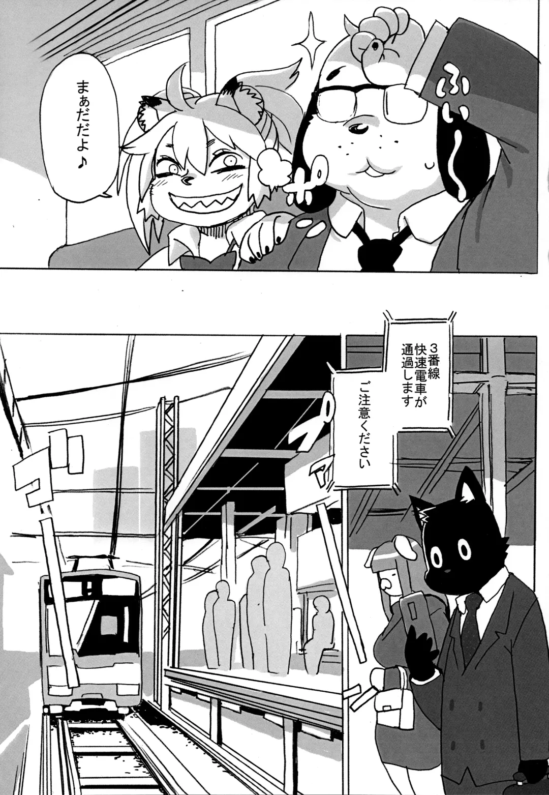 [Kojima Video] Hyena JK Doutei Hunting Three Four Fhentai - Page 56