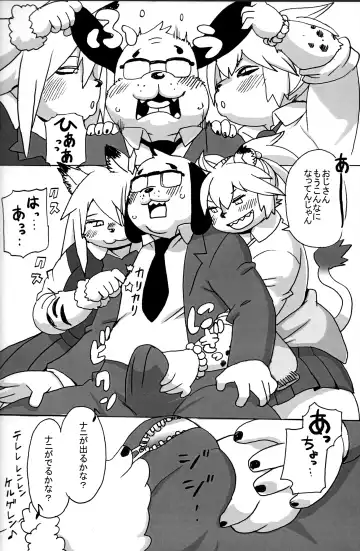 [Kojima Video] Hyena JK Doutei Hunting Three Four Fhentai.net - Page 35