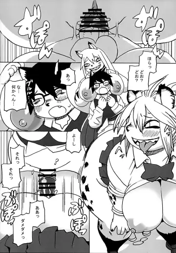 [Kojima Video] Hyena JK Doutei Hunting Three Four Fhentai.net - Page 4