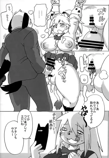 [Kojima Video] Hyena JK Doutei Hunting Three Four Fhentai.net - Page 50