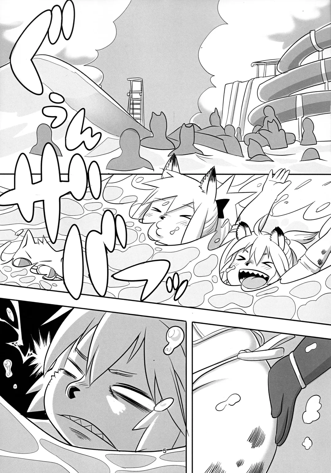 [Kojima Video] Hyena JK Doutei Hunting 6 Fhentai - Page 6