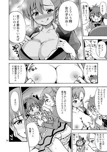 [Yoshida Gorou] Tsudoe TS Kyoushuujo Part 1 Fhentai.net - Page 15