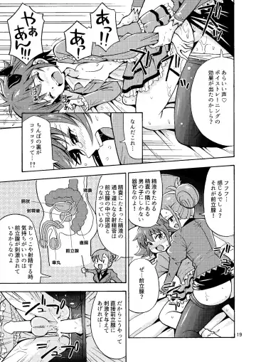 [Yoshida Gorou] Tsudoe TS Kyoushuujo Part 1 Fhentai.net - Page 20