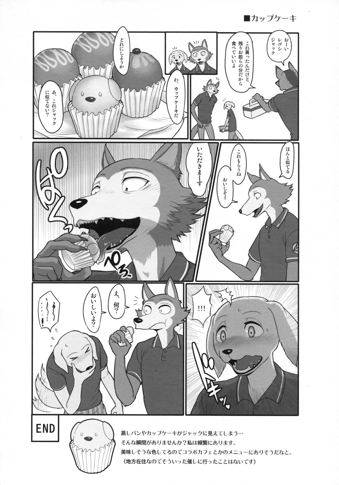 [Madwak] No One Knows Fhentai - Page 22