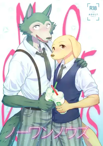 [Madwak] No One Knows - Fhentai
