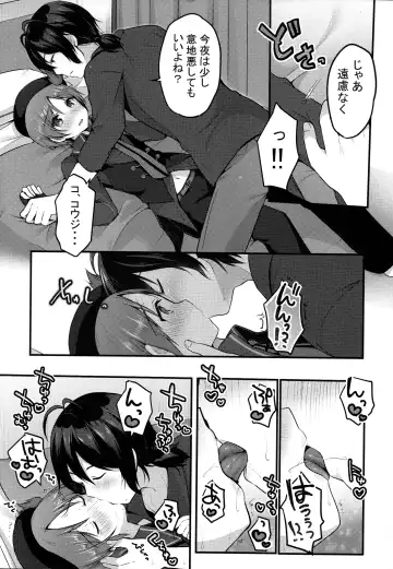 [Sakura Puchilo] Ima Dake Kouji no Mono dakara!! Fhentai - Page 4