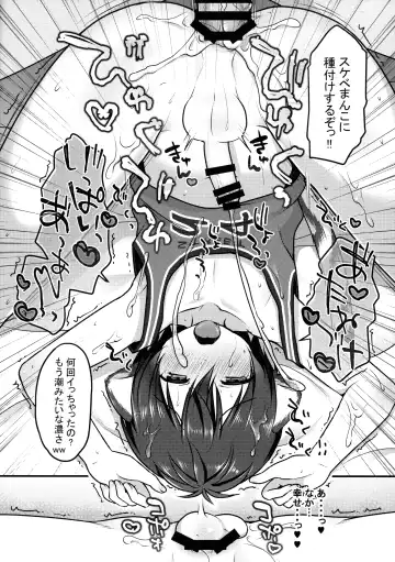 [Sakura Puchilo] Hatsujo Taiga Fhentai - Page 24