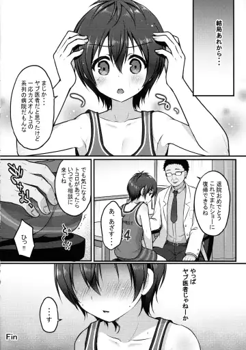 [Sakura Puchilo] Hatsujo Taiga Fhentai - Page 25