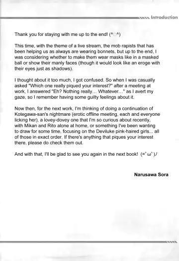 [Narusawa Sora] Kotegawa Kinbaku Kyousei Nama Haishin Fhentai - Page 21