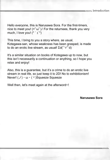 [Narusawa Sora] Kotegawa Kinbaku Kyousei Nama Haishin Fhentai - Page 4