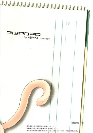 [Newpix] Sensei Itadakimasu. Fhentai - Page 2