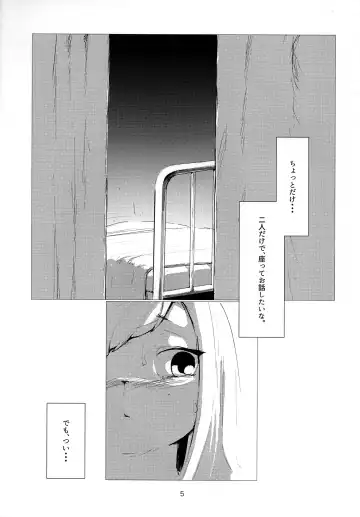 [Newpix] Sensei Itadakimasu. Fhentai - Page 5