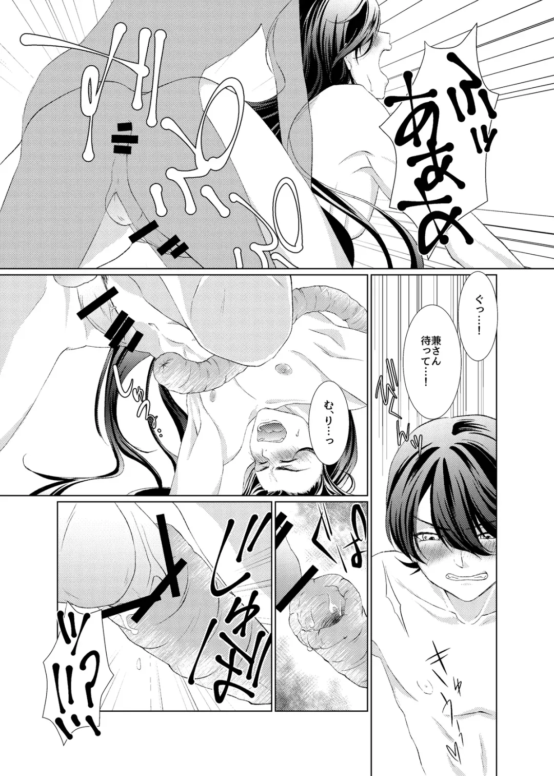[Nepi] Hori Kane To Shi Yokushukun Fhentai - Page 20