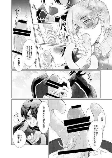 [Nepi] Hori Kane To Shi Yokushukun Fhentai - Page 10