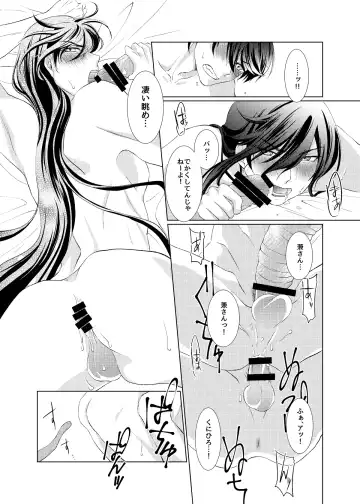 [Nepi] Hori Kane To Shi Yokushukun Fhentai - Page 23
