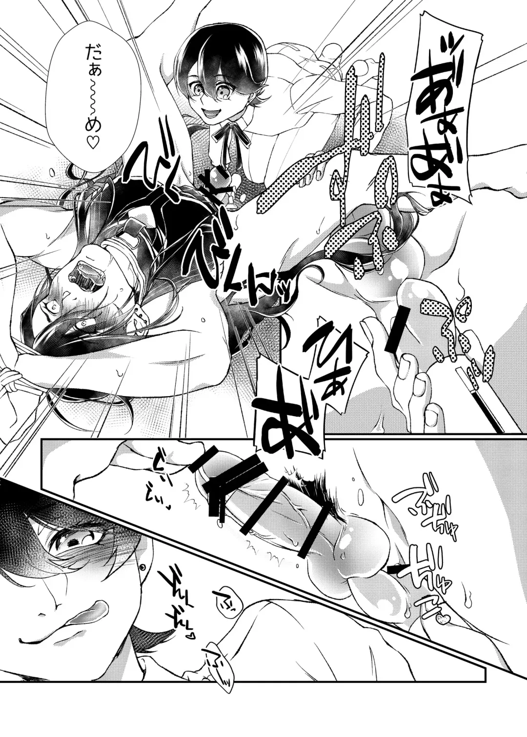 [Nepi] etsuraku-kangi Fhentai - Page 10