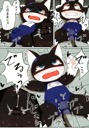 Do You Like Morgana. Fhentai - Page 11