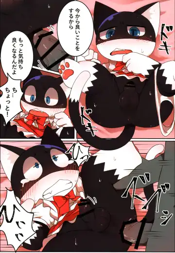 Do You Like Morgana. Fhentai - Page 13
