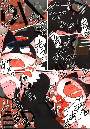 Do You Like Morgana. Fhentai - Page 14