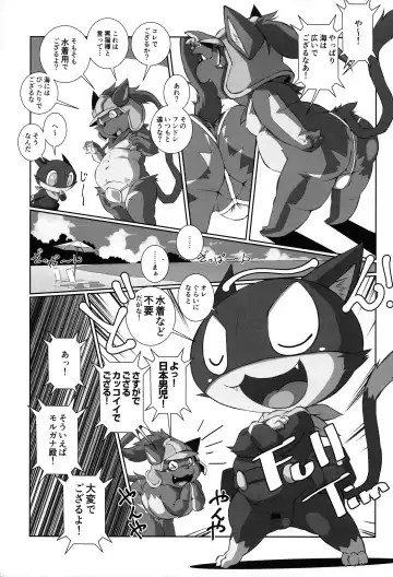 Do You Like Morgana. Fhentai - Page 29