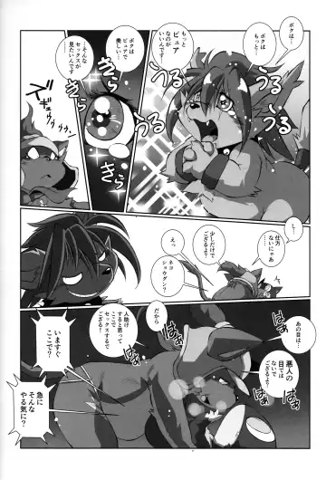Do You Like Morgana. Fhentai - Page 33