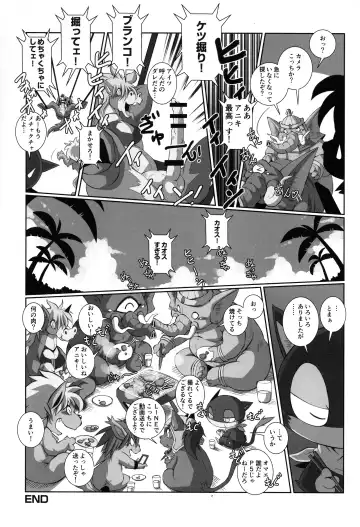 Do You Like Morgana. Fhentai - Page 35