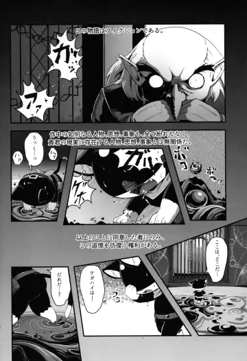 Do You Like Morgana. Fhentai - Page 38