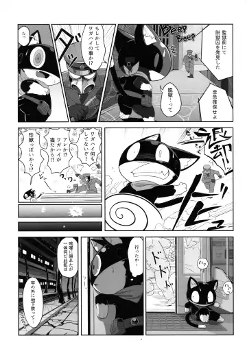 Do You Like Morgana. Fhentai - Page 40