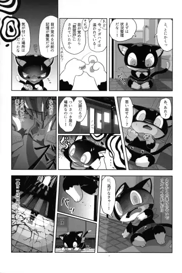 Do You Like Morgana. Fhentai - Page 41