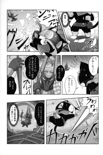 Do You Like Morgana. Fhentai - Page 43