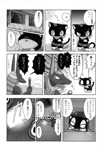 Do You Like Morgana. Fhentai - Page 44