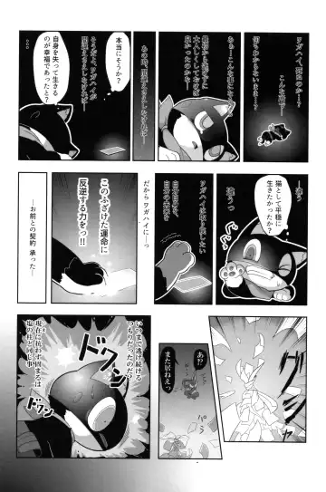 Do You Like Morgana. Fhentai - Page 49