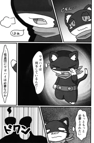 Do You Like Morgana. Fhentai - Page 64