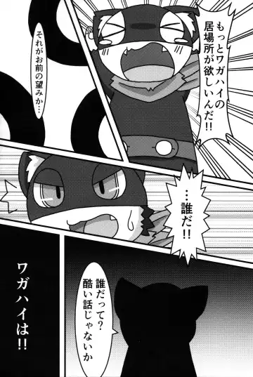Do You Like Morgana. Fhentai - Page 65
