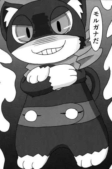 Do You Like Morgana. Fhentai - Page 66