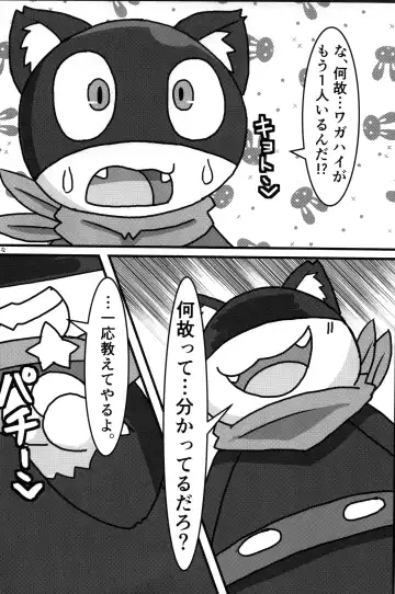 Do You Like Morgana. Fhentai - Page 67