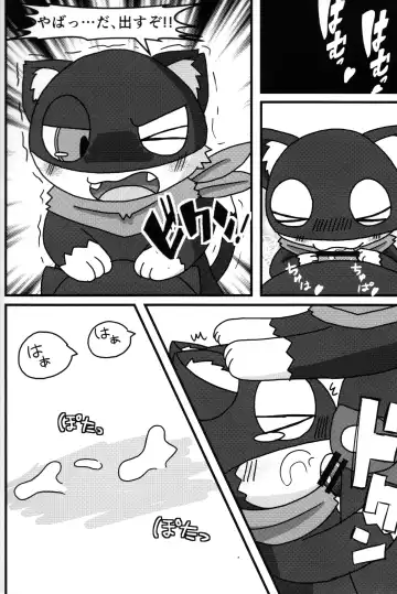 Do You Like Morgana. Fhentai - Page 71