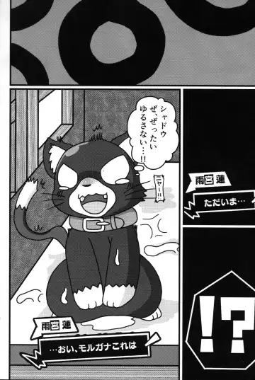 Do You Like Morgana. Fhentai - Page 76