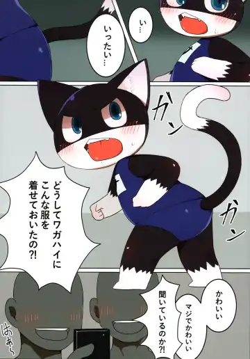 Do You Like Morgana. Fhentai - Page 8