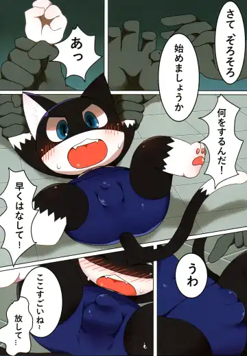 Do You Like Morgana. Fhentai - Page 9