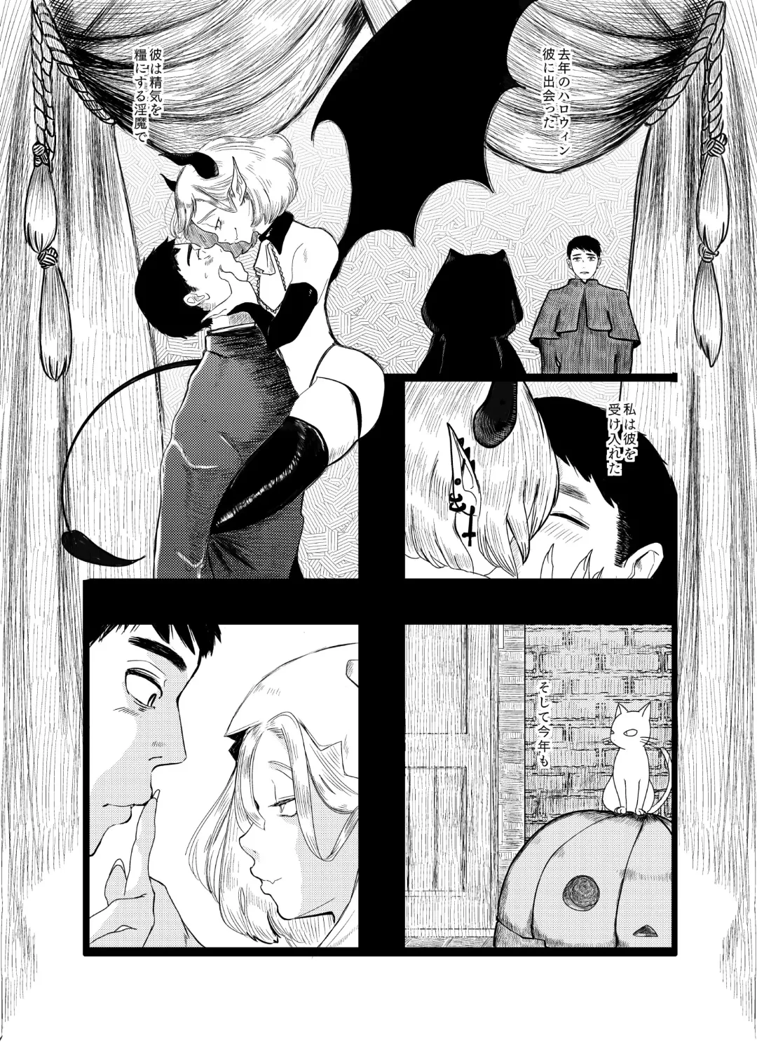 [Kani] Kami-sama Yurushite kureru yo ne? #2 Fhentai - Page 7