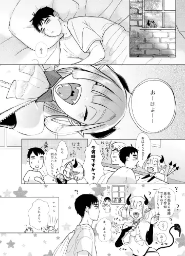 [Kani] Kami-sama Yurushite kureru yo ne? #2 Fhentai - Page 26