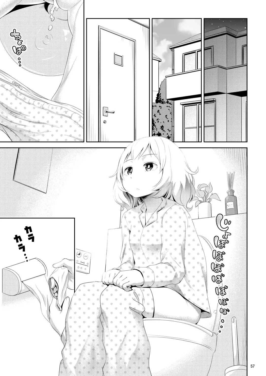 [Ayanakitori] Chinko ga Haetara Dou Suru ka Fhentai - Page 57
