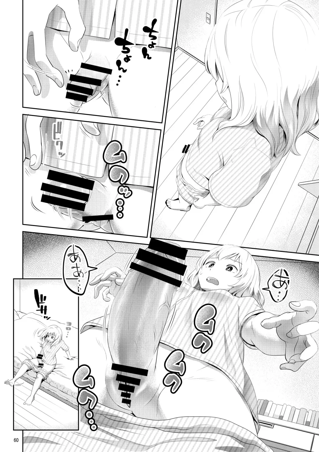 [Ayanakitori] Chinko ga Haetara Dou Suru ka Fhentai - Page 60