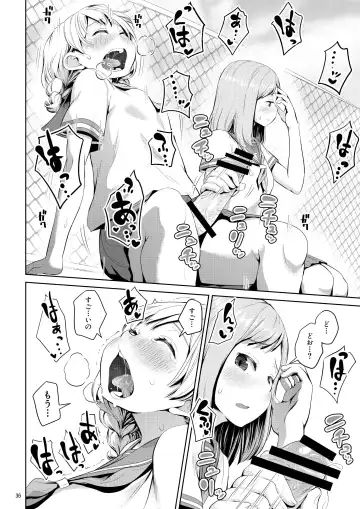 [Ayanakitori] Chinko ga Haetara Dou Suru ka Fhentai.net - Page 36